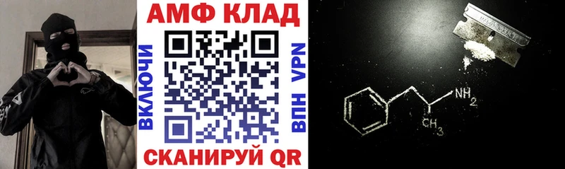 АМФ Premium  где купить наркоту  Аткарск 