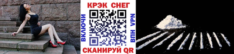 Кокаин Боливия  Аткарск 