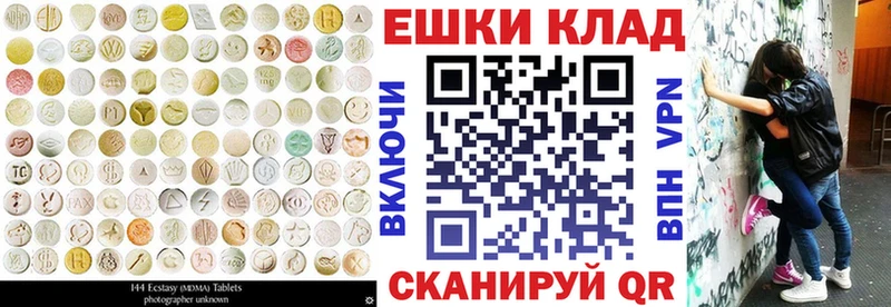 мега зеркало  где продают наркотики  Аткарск  Ecstasy таблы 