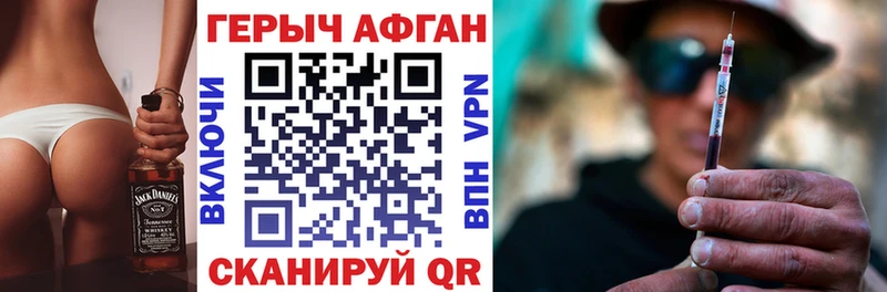 где можно купить наркотик  Аткарск  ГЕРОИН белый 