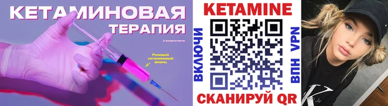 хочу   гидра зеркало  КЕТАМИН VHQ  Аткарск 