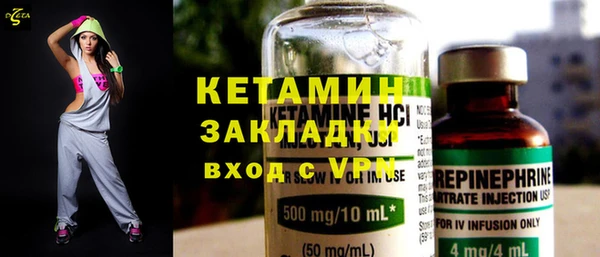 мефедрон Алексин