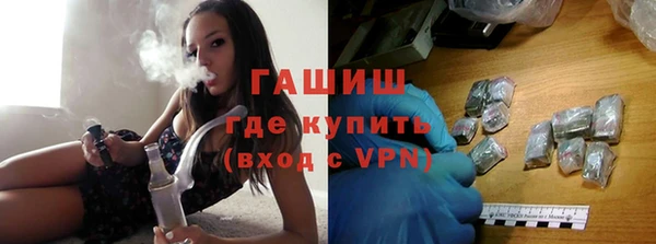 мефедрон Алексин
