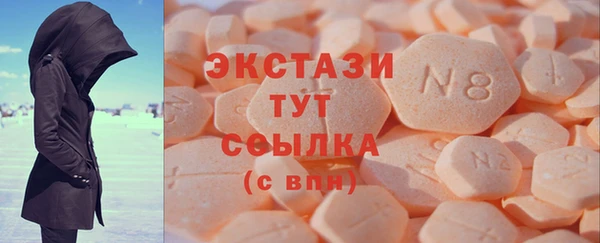 мефедрон Алексин