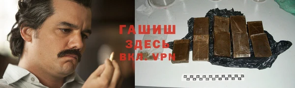 бошки Алзамай