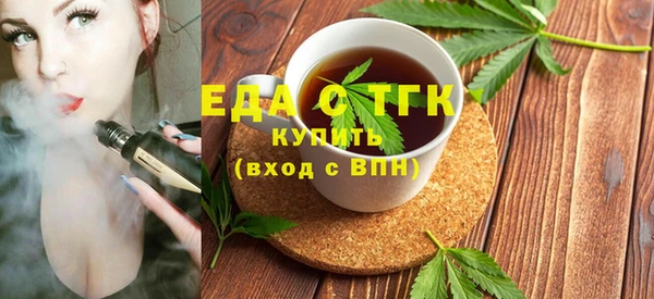 эйфоретик Саяногорск
