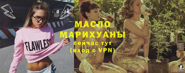 эйфоретик Сафоново