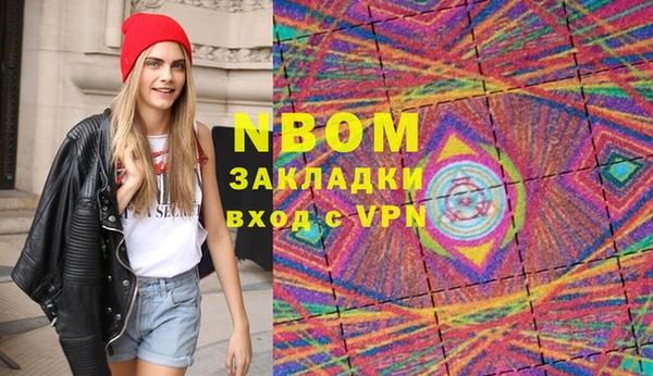 бошки Алзамай