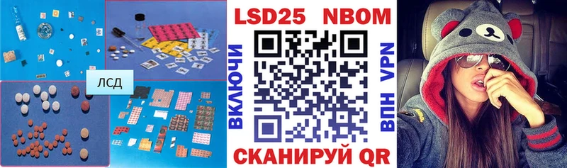 LSD-25 экстази ecstasy  Аткарск 