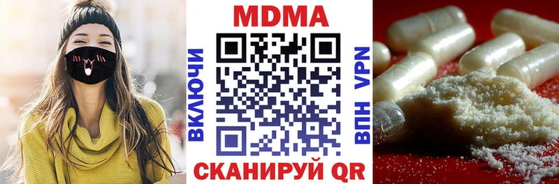 где продают наркотики  Аткарск  MDMA crystal 