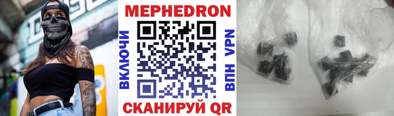 МЕФ кристаллы  omg зеркало  Аткарск 