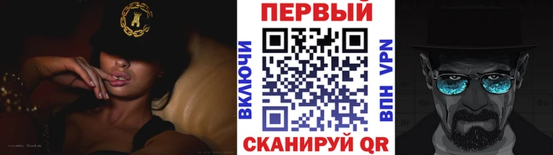 МЕТАМФЕТАМИН мет цены наркотик Аткарск
