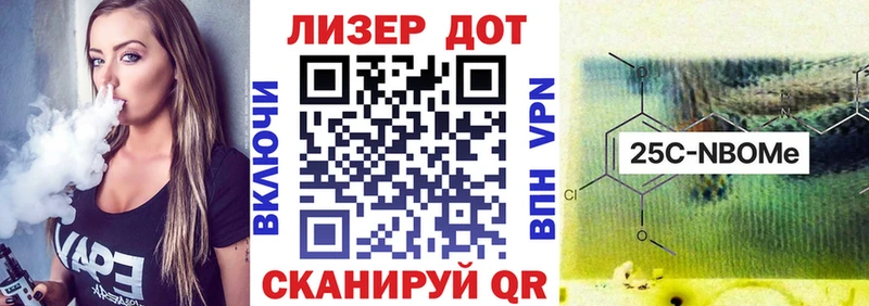 Наркотические марки 1,5мг  Аткарск 
