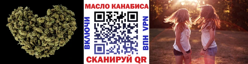 Дистиллят ТГК гашишное масло  blacksprut зеркало  Аткарск 